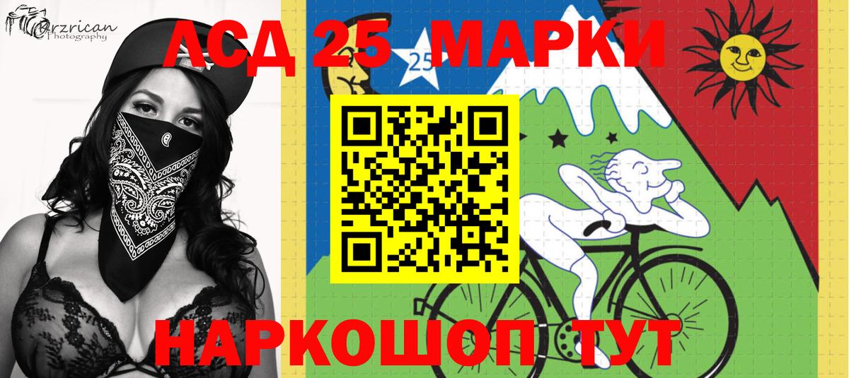 Кстово  Марки NBOMe 1,8мг  Марки NBOMe 1,8мг  Наркотические марки  Вход с VPN 