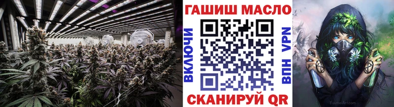ТГК Wax  Кстово 