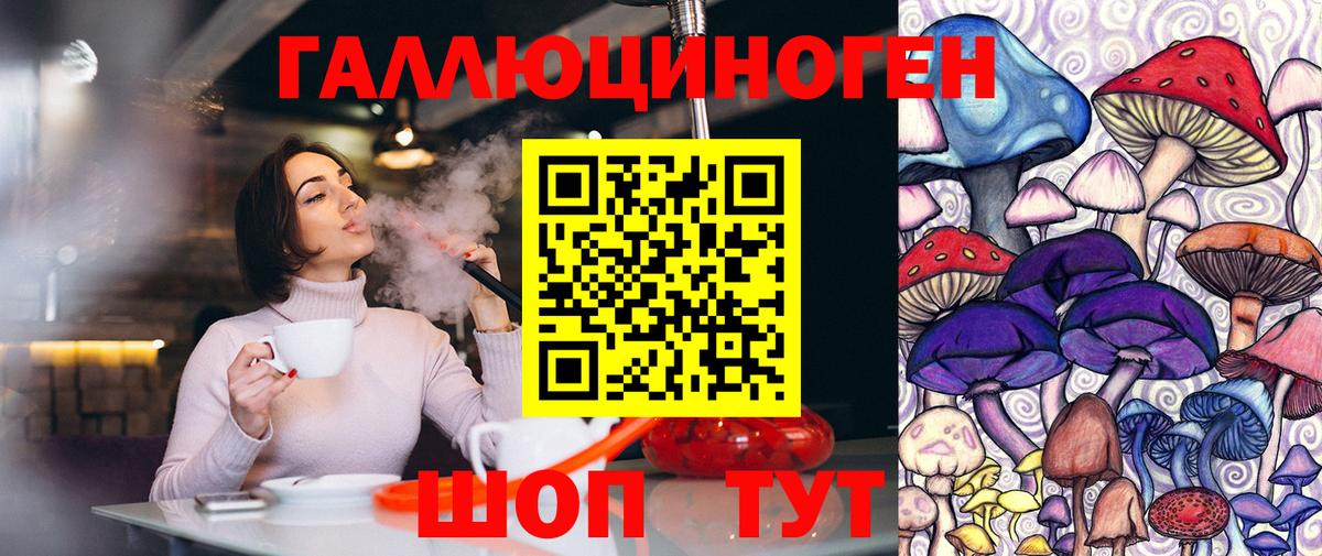 Галлюциногенные грибы прущие грибы  Вход с VPN  Псилоцибиновые грибы Psilocybe  Кстово 