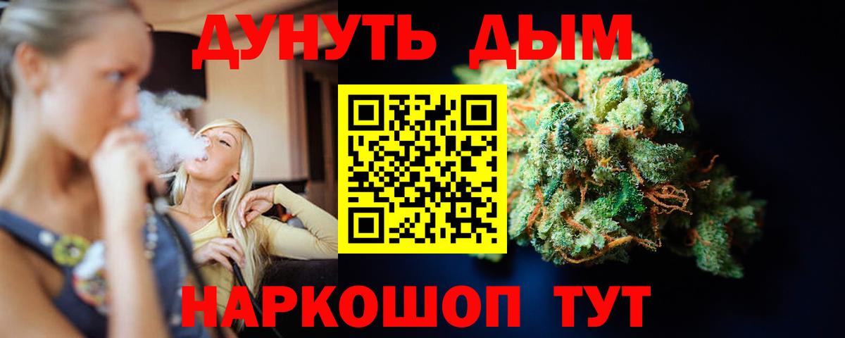 Шишки марихуана тримм  Канабис LSD WEED  Кстово  Шишки марихуана MAZAR  Вход с VPN 